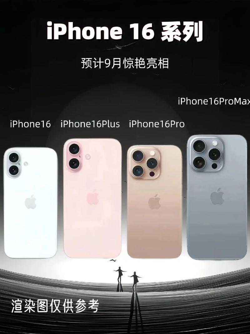iPhone16系列4月11日登陆印尼，历经审批与谈判终上市