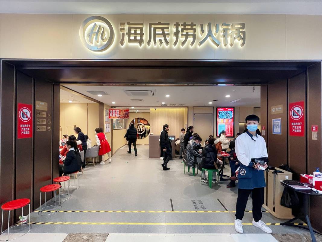 海底捞去年营收427亿！多家门店变夜店，场景革命是增收杀手锏？