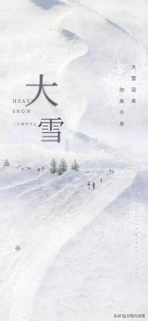 大雪倒春寒来了：寒潮将扑灭三月最强热浪，南方多省将冷到4月