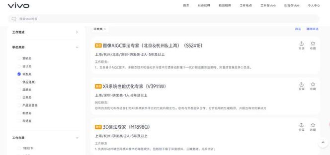 vivo Vision来了！安卓MR新机皇？我们拆解了它的硬件秘密