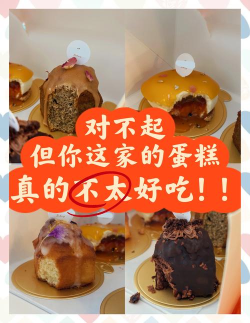 1.6元臭鸡蛋摇身变网红蛋糕！香精一盖臭味秒变"高级香"