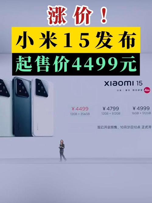 59 元起！小米偷偷上架这新品，一个比一个离谱