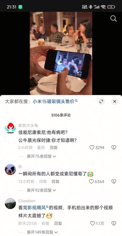 小米手机自燃烧房子后续，当事人已删除帖子，称避免网友攻击小米
