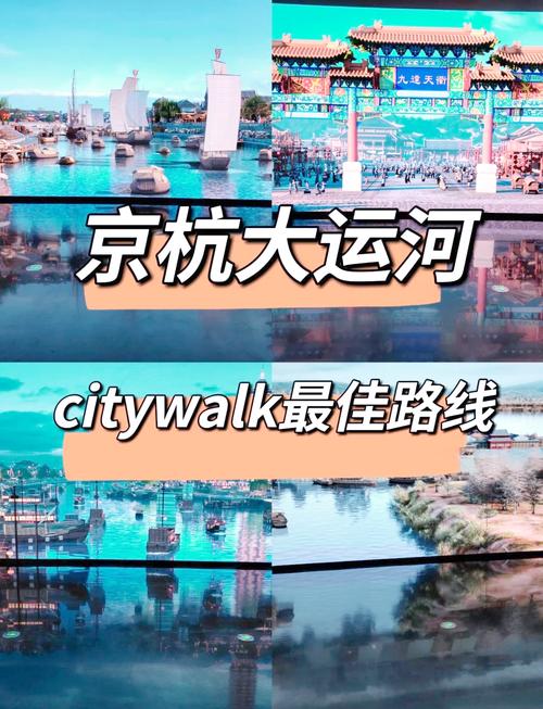 跟着《北上》游运河，首站相约昆山巴城！