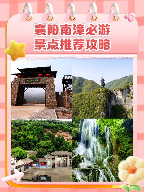 南漳：游客“醉”在生态园