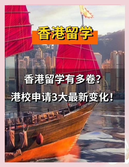 又一港校落户广州！南沙应奋力争取这三所港校！