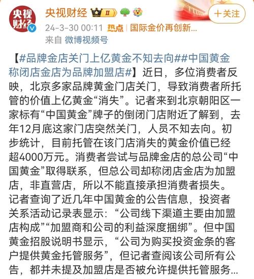 突然跑路！全上海门店都关了！女子惊呆：说好的月付3800元，竟然瞬间被扣45600元，退费无可能