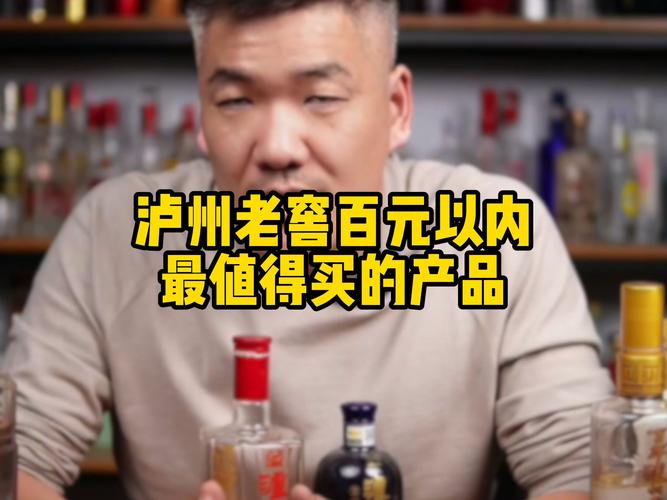 【开源食饮每日资讯0326】泸州老窖产品扫码率达40%