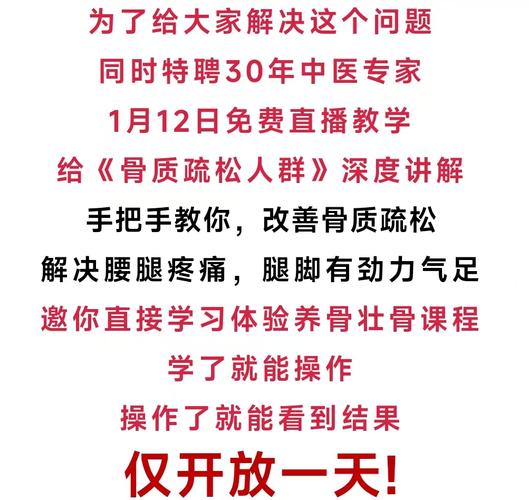 年龄大了要养骨，别光喝牛奶，建议常吃3样，强健骨骼，腿脚有劲