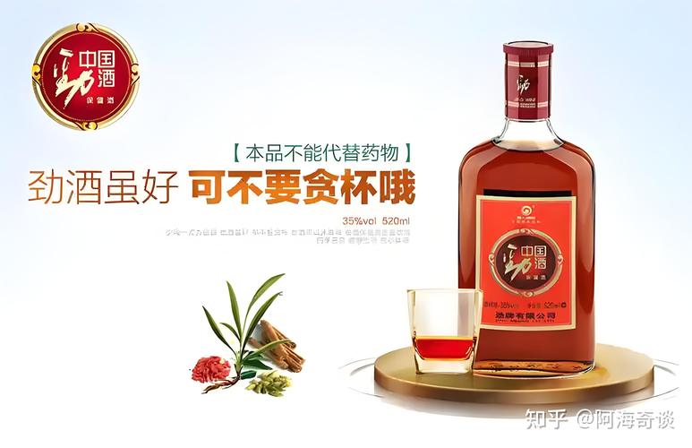 劲牌亮相春糖，带来三种精神