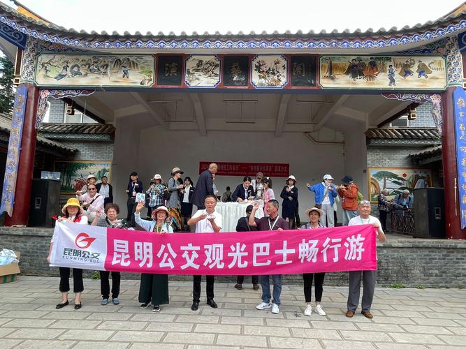 仅需55元/人！昆明公交推出丰泽植物园一日游活动