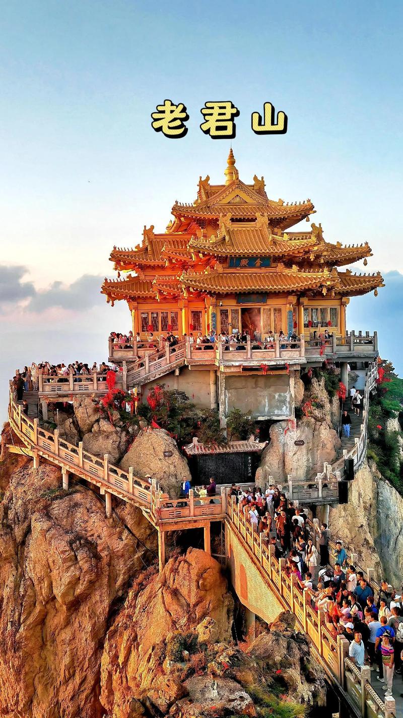 旅游 第97页