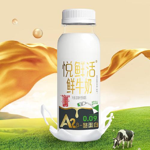 青岛人自己的A2牛奶鲜活上市！