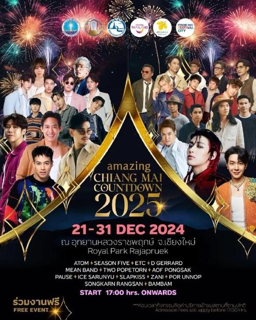 泰国2025年旅游节开幕！预计吸引13万人参加！创收4亿！