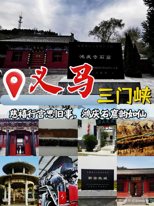 三门峡义马市我们来了，在春暖花开时节