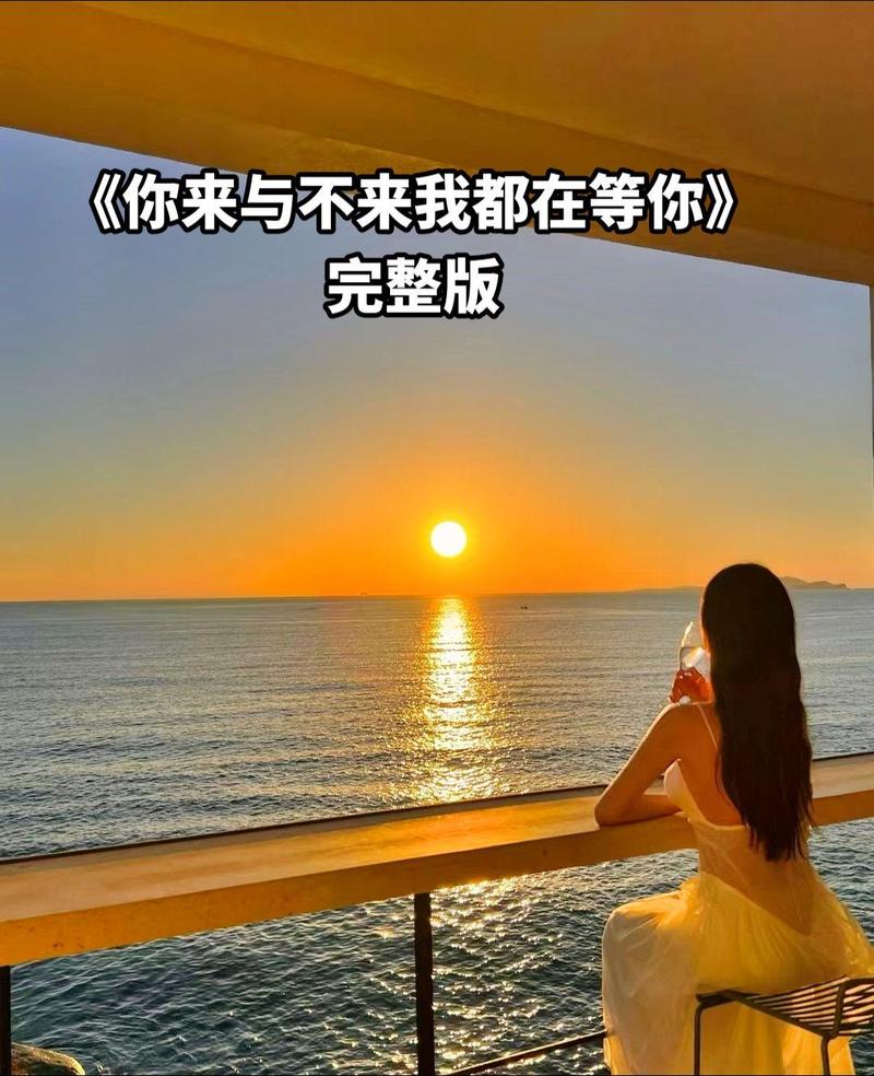旅游 第95页