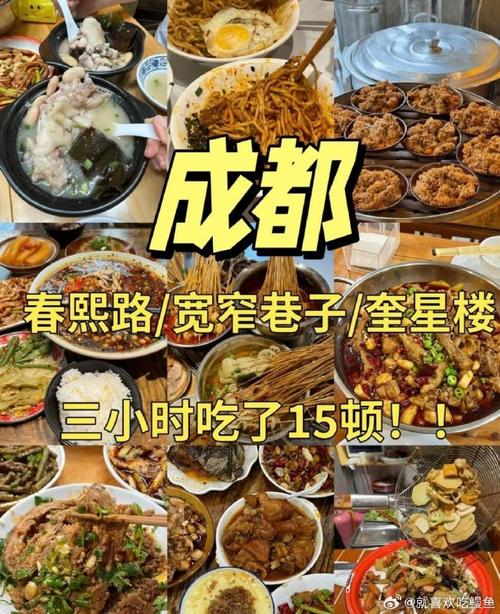春色顶配小城，好吃不输乐山，比成都悠闲，一天6顿100元都不到！