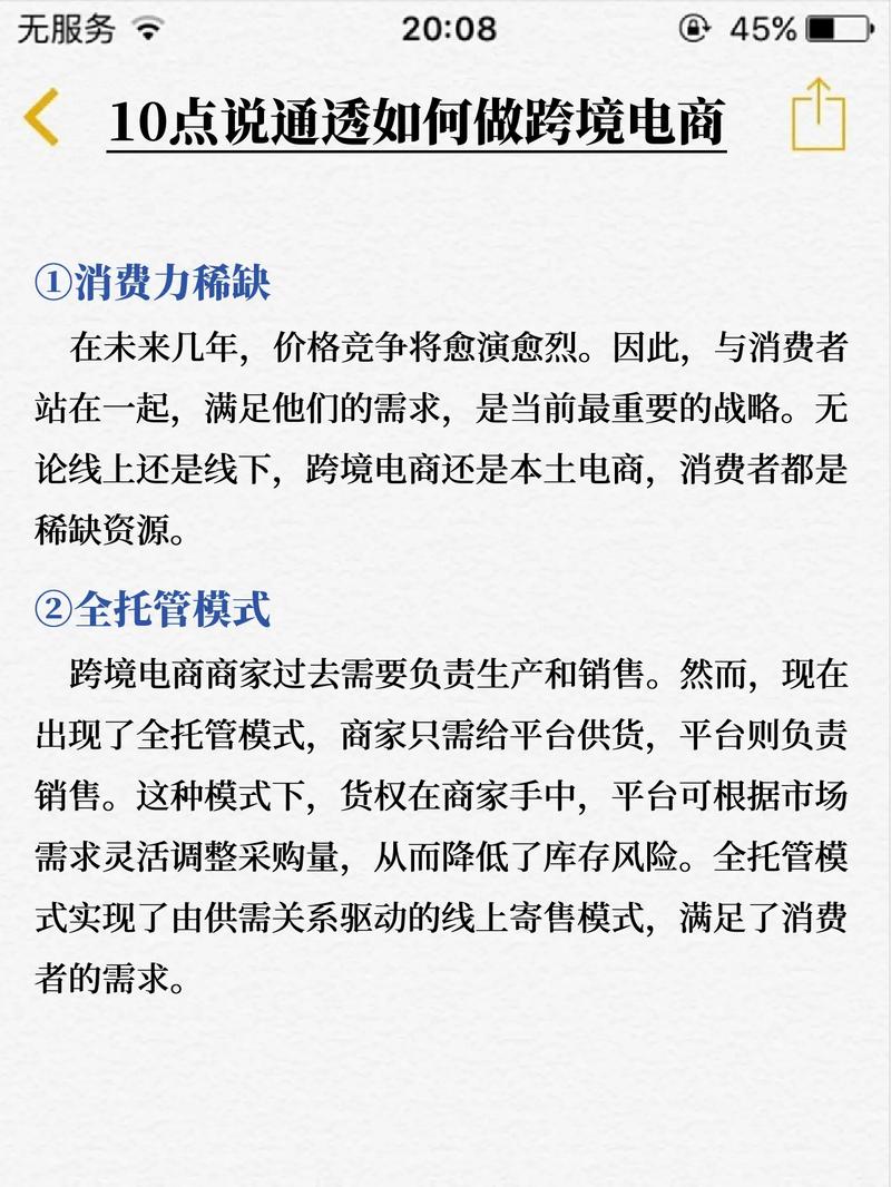 科技 第51页