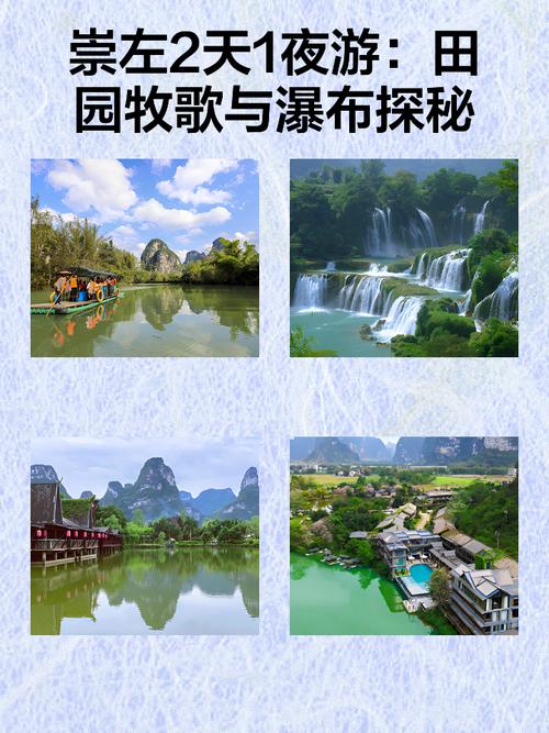 崇左分会场上，瀑布声与民歌韵交织成诗！点击重温"广西三月三