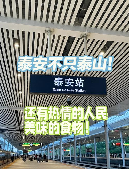 山东这座火车站太特别了，位置在山东却归河南管，现场空无一人