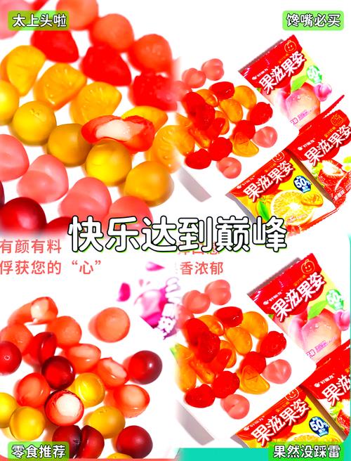 “友你一起 趣享美味”好丽友携创新产品亮相春糖节