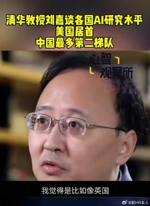 科技 第50页