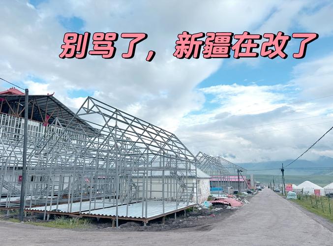 嘀！新疆已进入“未来模式”