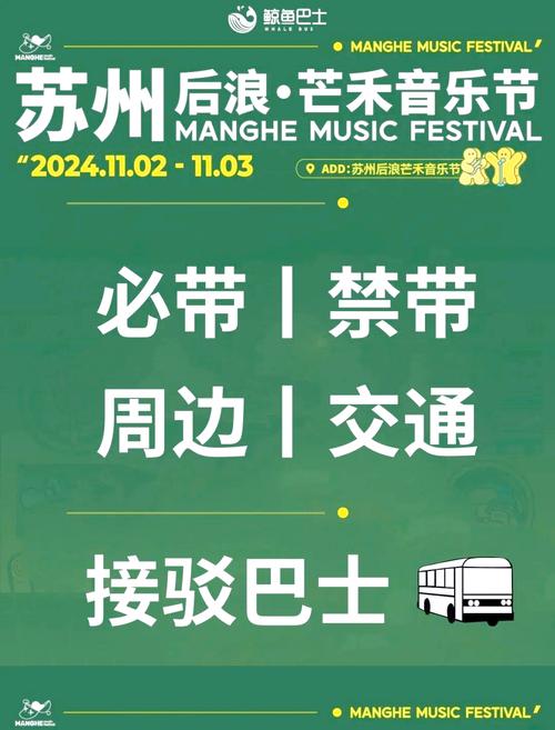2025年3月29日 第7页