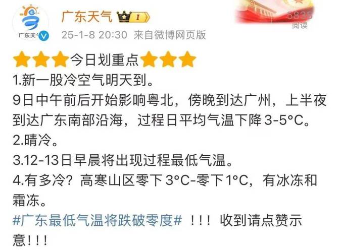 春景醉人！但气温“蹦极”模式即将开启
