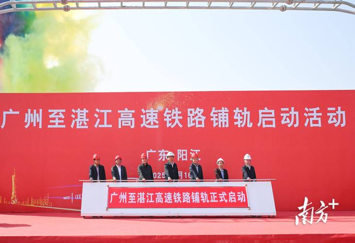 劳动竞赛进行时 全线首桩开钻！合湛高铁铁山港跨海大桥正式开工