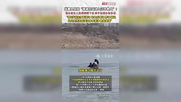 “陵水阿亮”事件系摆拍？有人假冒救人者直播还去孩子家？多名当事人发声，官方回应