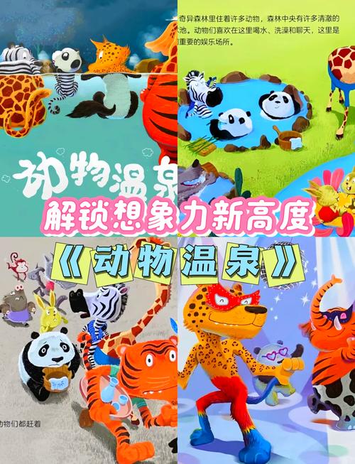 第二届大青山奇幻动物之旅倒计时3天！颤抖吧双腿！