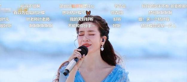 既不会唱歌，也不会跳舞，还自以为是，她上《浪姐6》干嘛来了？