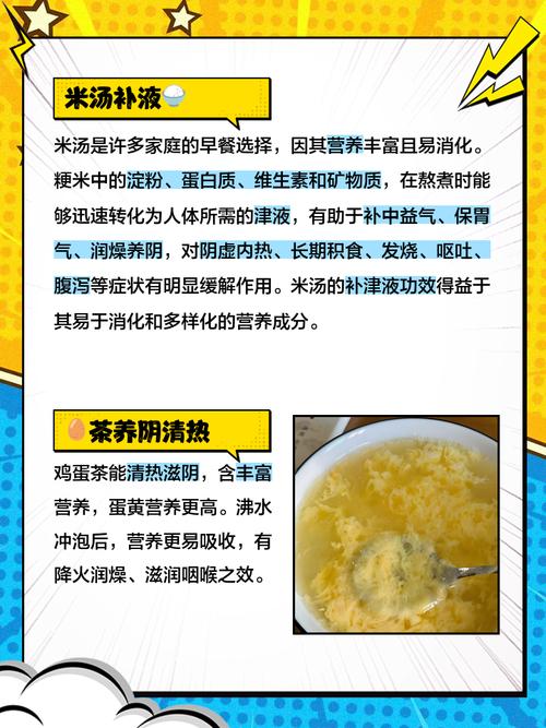春天常觉口渴，是要补“津液”常给家人喝这3种补津液的汤水