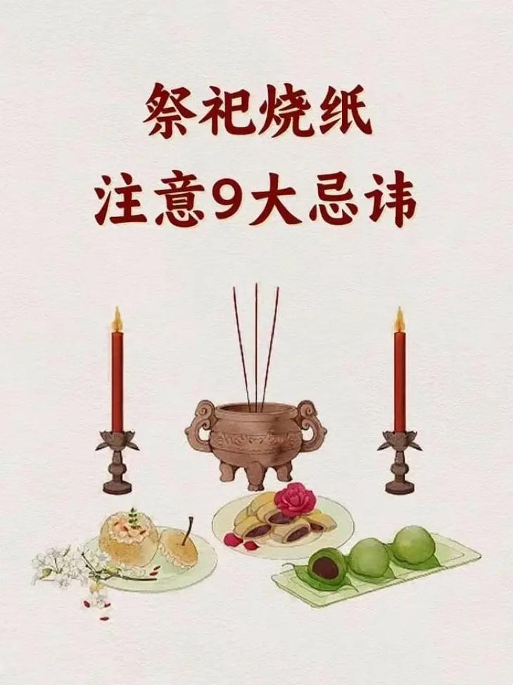 热点 第94页