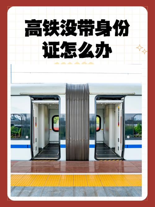拒绝热量“爆表”高铁上“干饭”注意这些！