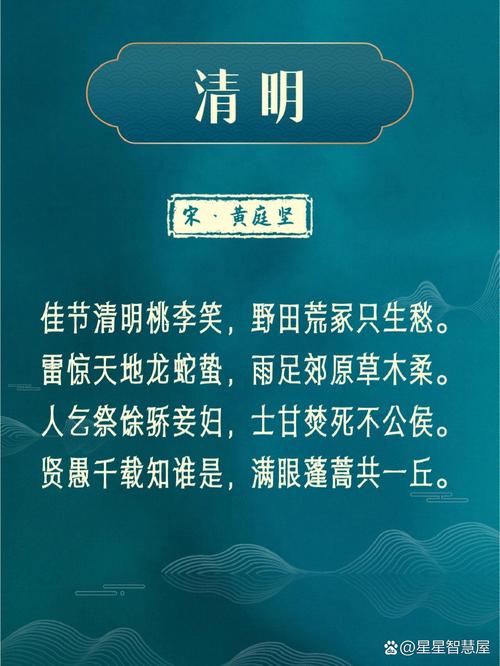 清明特辑：忙里偷闲，做3事吃2样，传承老传统，福泽家兴旺