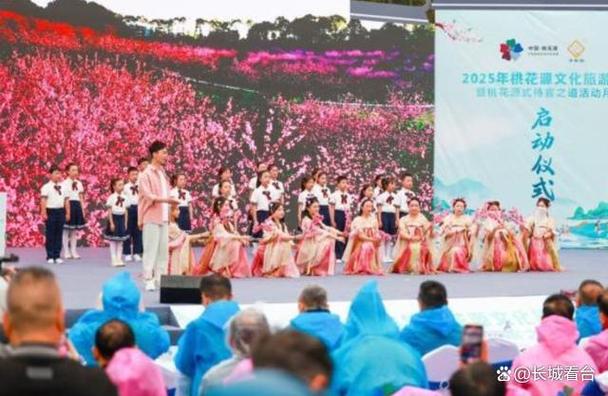 烟雨桃花承古韵 龙灯傩戏舞春风—2025年桃花源文化旅游节暨“桃花源式待客之道”活动月启动仪式图记