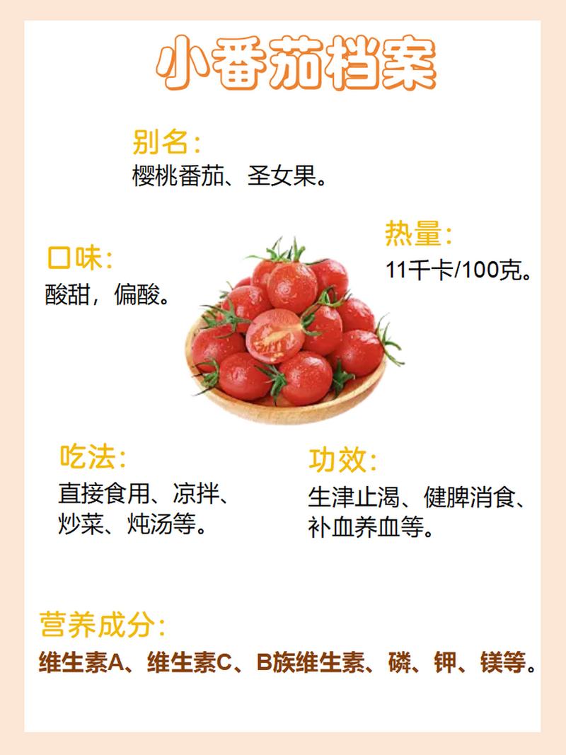 注意：这4种番茄不能吃，一定要叮嘱家人忌嘴！别不当回事