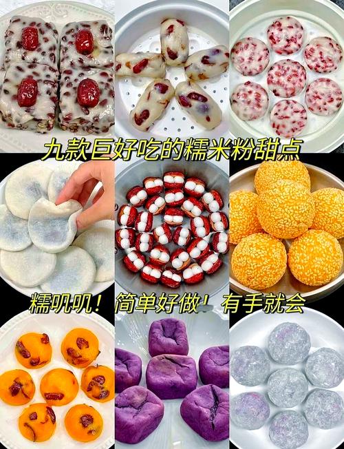家里有糯米粉的试试这样做，酥香软糯，咸香美味，实在太好吃了