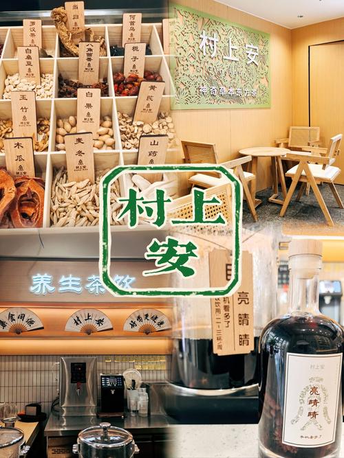 2025年3月30日 第4页