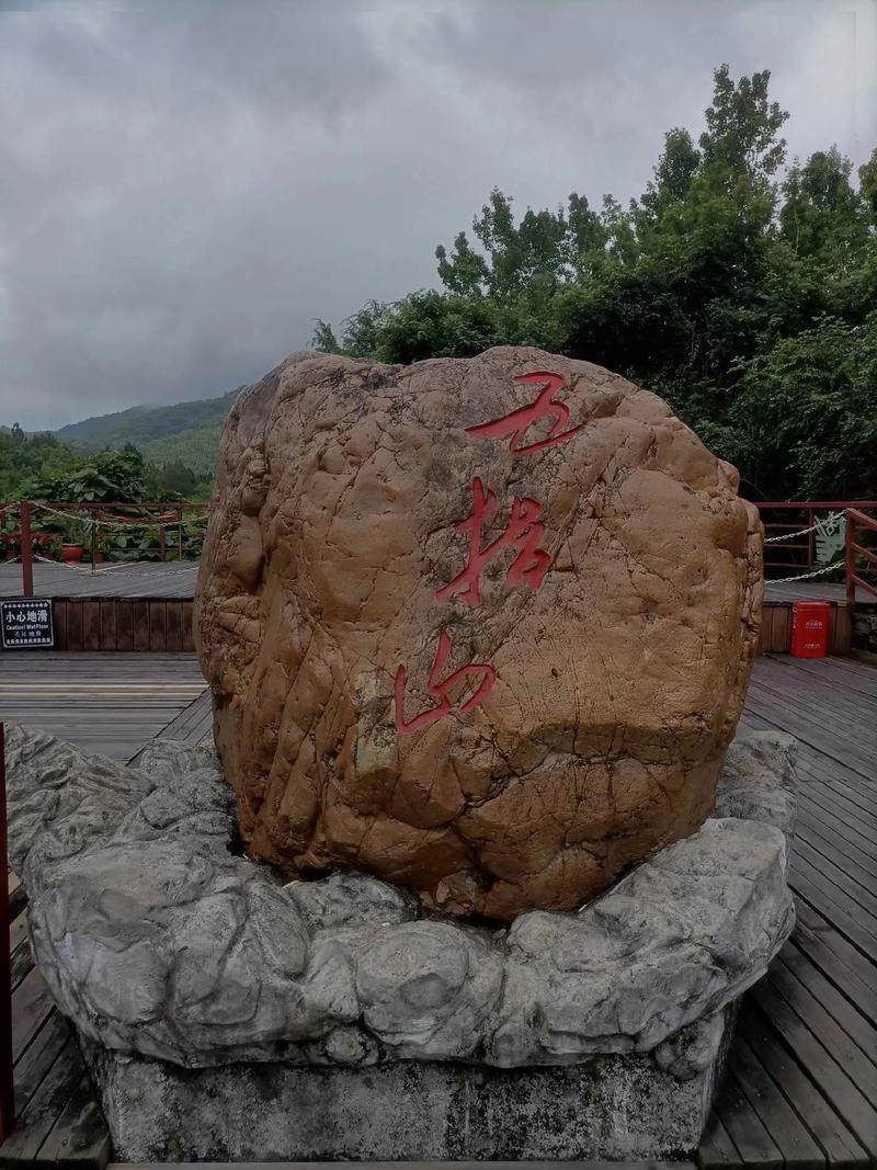 五指真面目 行走山水间 感受大自然 风景在路上