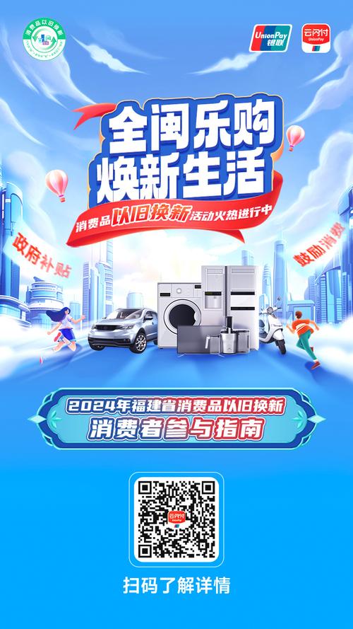 MG动画｜春季焕新 乐购齐鲁