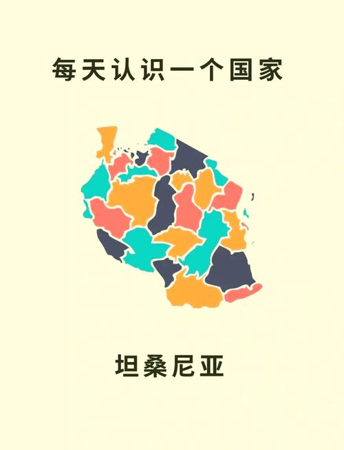 离开坦桑尼亚这个国家，去一个没有没人的国家会不会好一点呢？