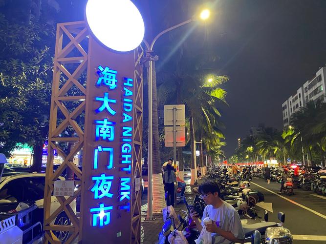 2025年3月 第8页