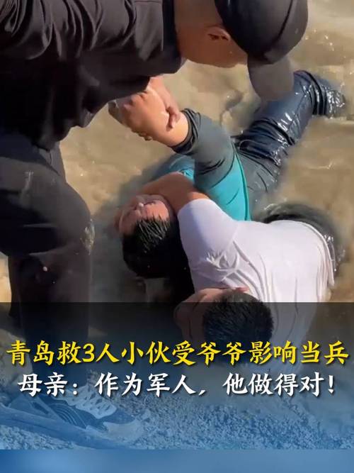 山东退伍小哥！徒手爬楼救人！