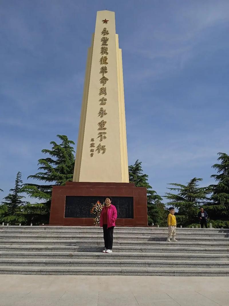 丰碑永驻，精神永续。敦化 北山公园 清明祭英烈