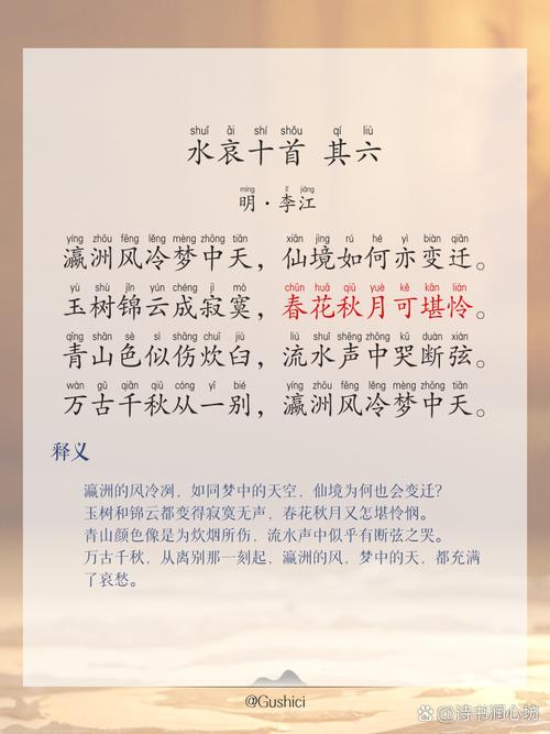 2025年3月 第4页