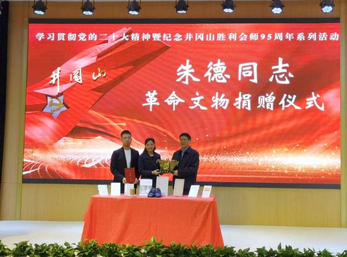 喜看南达气象丨相约朱德故里 品味红色文化
