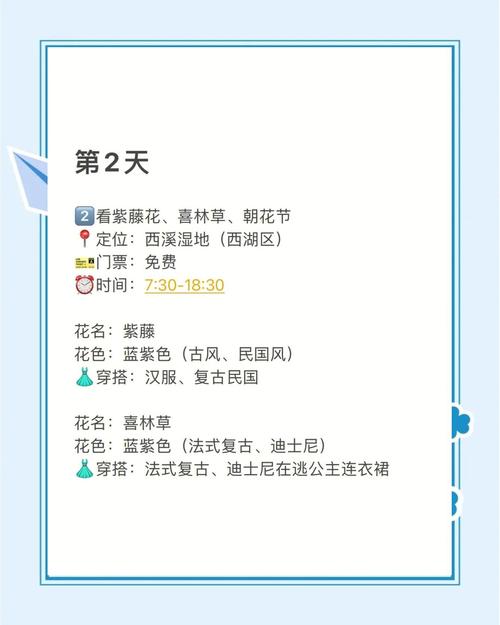 清明旅行性价比更高 杭州飞北京低至350元